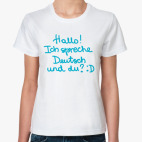 Deutsch