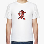 Иероглиф любовь