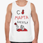 Мужская майка