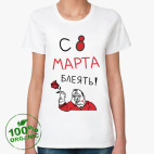 Женская футболка органик