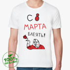 Мужская футболка органик