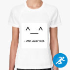 Женская спортивная футболка