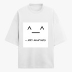 Футболка оверсайз