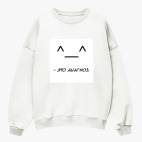 Свитшот оверсайз