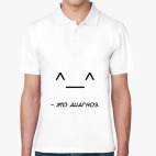 Мужская рубашка поло