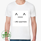 Мужская футболка органик