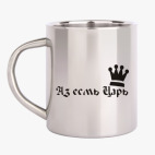 Кружка металлическая