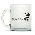 Кружка матовая