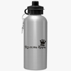 Спортивная бутылка