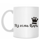 Кружка 330 мл