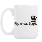 Кружка 420 мл