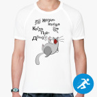 Мужская спортивная футболка