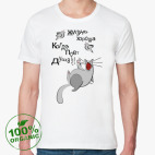 Мужская футболка органик