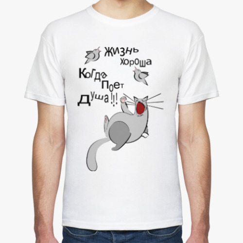 Футболка с принтом жизнь хороша