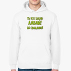 Толстовка худи