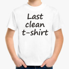 Last clean t-shirt