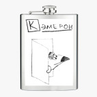 Фляжка стальная