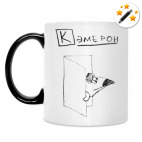 Кружка-хамелеон