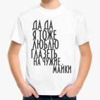 Детская футболка