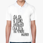 Мужская рубашка поло