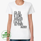 Женская футболка органик