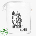 Сумка шоппер