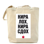 Холщовая сумка