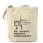 Холщовая сумка