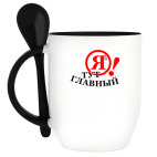 Кружка с ложкой