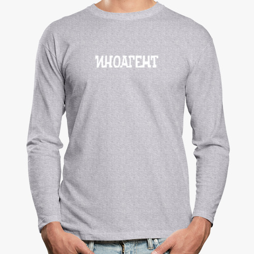 Лонгслив с принтом Иноагент