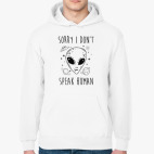 Инопланетянин