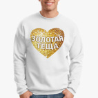 Свитшот