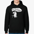 Вы просто проглотили швабру