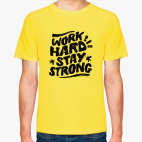 Работа тяжёлая, но не сдавайся