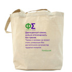 Холщовая сумка