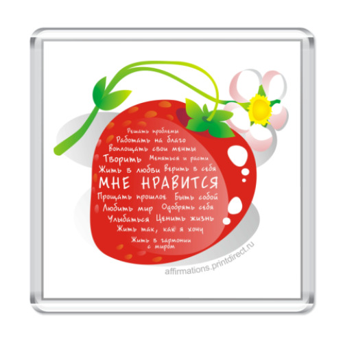 Магнит Клубника.