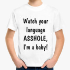 Детская футболка