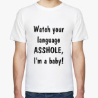 Мужская футболка