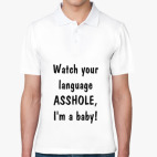 Мужская рубашка поло