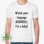 Watch your language...