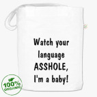 Сумка шоппер