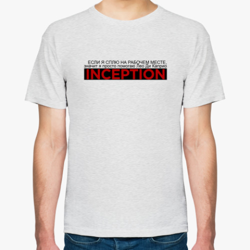 Футболка Inception