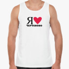 Мужская майка