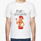 Мужская футболка