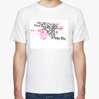 Мужская футболка