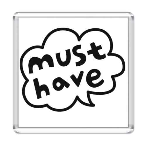 Магнит   MUST HAVE