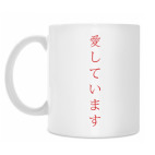 Кружка 330 мл