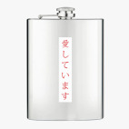 Фляжка стальная