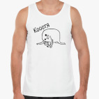 Мужская майка