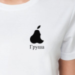 Русский Apple